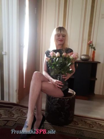 Дина